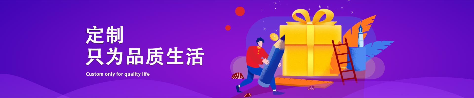 定制禮品 · 防盜包