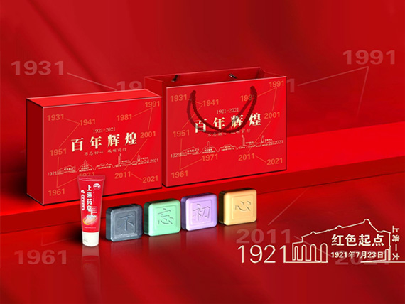建黨100周年 · 香皂禮盒