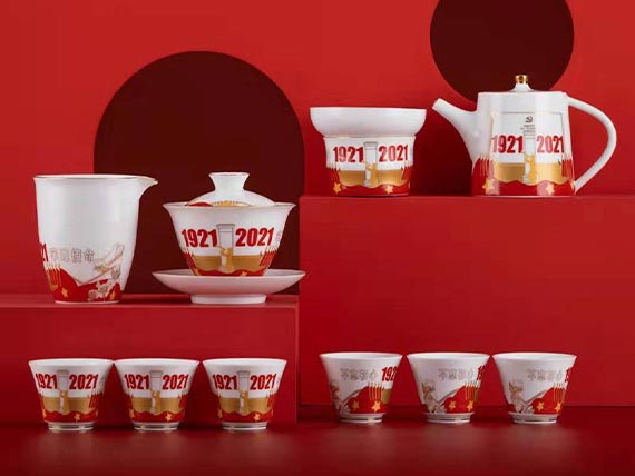 建黨100周年 · 百川杯