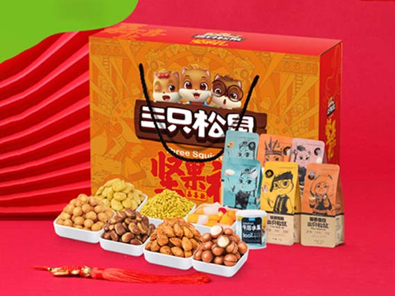 三只松鼠 · 活力橙堅(jiān)果